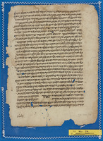 מגן אבות (הקדמה, קטע).