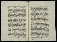 تقرير الشيخ عوض على الخطيب.
