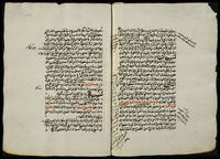 منهج السالك الى ألفية ابن مالك.