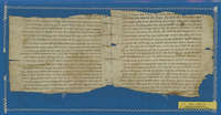 היכלות (קטע).