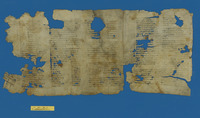 היכלות רבתי (קטע).