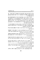 הערר גאלדענבארג : (ראמאן) / א' ראבאי.