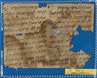 קטע גניזה.