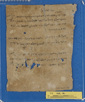 רפואה.