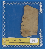 שיר חול (קטעים).