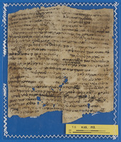 שטר הסכם שותפות.