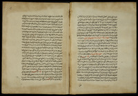تفسير كتاب العلل الجامع للاشياء جميعا.