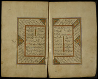 گلستان وبوستان سعدي شيرازي.
