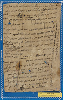 אגרת מחורזת לכבוד תלמיד חכם : טיוטה.