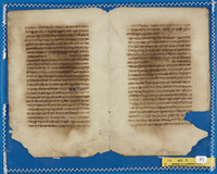 עזר האמונה (קטע).