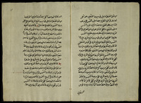 موضح الأوقات في معرفة المقنطرات.