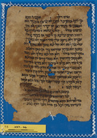 דרשה ליום טוב (סוף).
