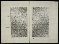 حاشية على شرح الرسالة الوضعية العضدية.