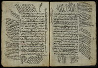 هذا كتاب متن تلخيص / لمحمد بن عبد الرحمان القزويني.