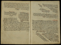 مجموعة عثمانية في الدين والشرائع.