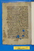 תשובות : קטעי גניזה.