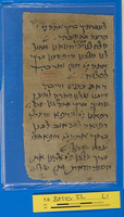 פיוט;תפילה וברכות;תפילות קבע.