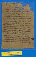 תפלות ופיוטים לשבת : קטעי גניזה.
