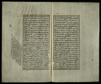 التلويح الى كشف حقائق التنقيح.