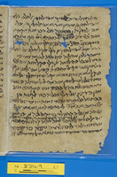 מכתבים;מסמכים;מעשה בית דין [השיוך לא ברור ולא נבדק כל קטע וקטע.];תעודות אישיות ושטרות.