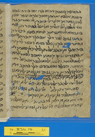 מסמכים;נספחות לחיבור;תעודות אישיות ושטרות.