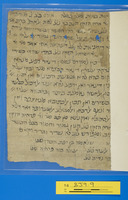 חוזים [אולי מכתבים];מסמכים;תעודות אישיות ושטרות.