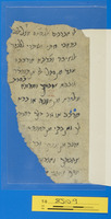 מכתבים;מסמכים.