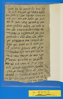 מכתבים;פיוט.