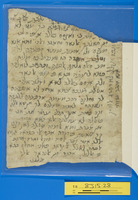 אסטרולוגיה;מכתבים;פיוט.