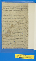 מכתבים.
