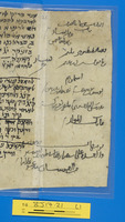 מכתבים.