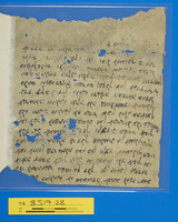 מכתבים.