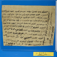 מכתבים.