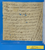 מכתבים.