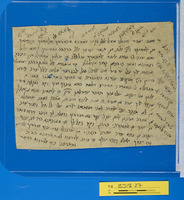 מכתבים.
