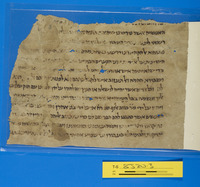 מכתבים.