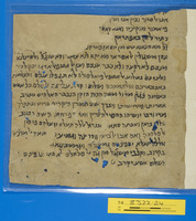 מכתבים.
