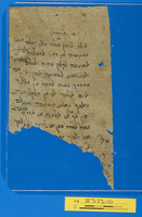 מכתבים.