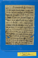 מכתבים.