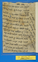 מכתבים.