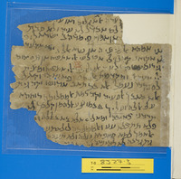 מכתבים;נספחות לחיבור.