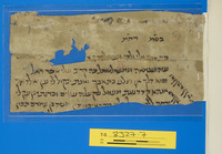 מכתבים;נספחות לחיבור.