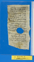 מכתבים.