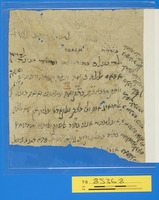 מכתבים;נספחות לחיבור.