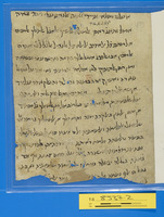 מכתבים;נושאים כספיים;נספחות לחיבור.