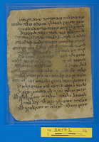 היסטוריוגרפיה ותאורים גיאוגרפיים.