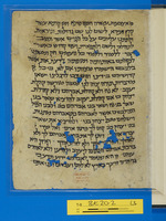 קטע גניזה.