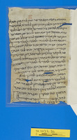 קטע גניזה.