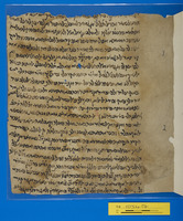פיוט.