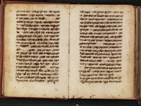 פרוש כתובים (איוב).